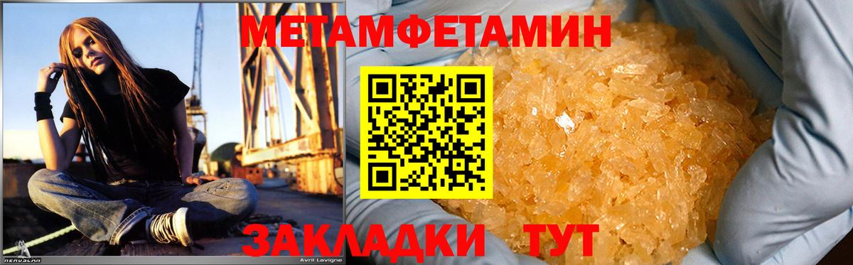 АМФ  Вход с VPN  Аша  Amphetamine Premium 