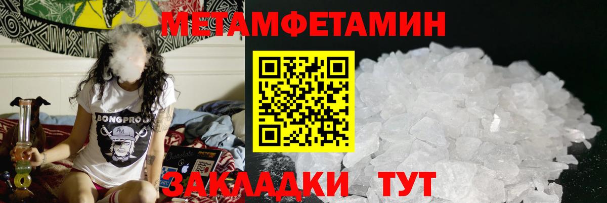 АМФЕТАМИН 98% Аша