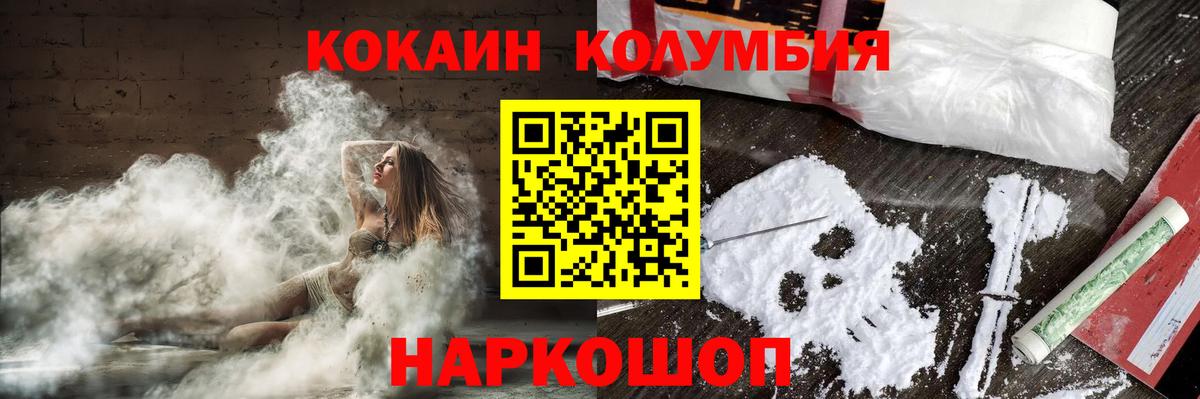 КОКАИН 98%  Вход с VPN  Cocaine 98%  Аша 