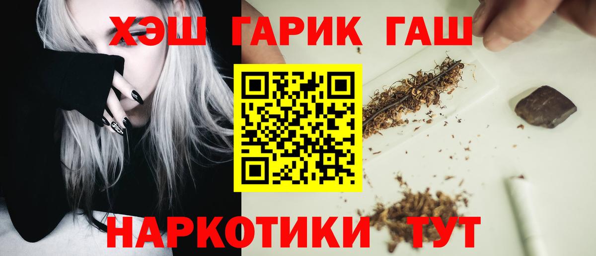 ГАШИШ гарик Аша