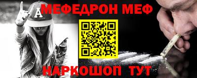 прущий лед Ачхой-Мартан