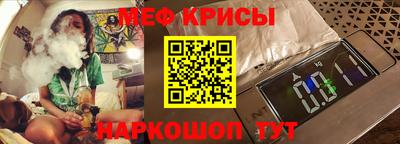 героин Белорецк