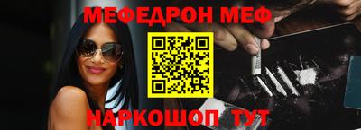 амфетамин Аша
