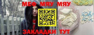 героин Белорецк