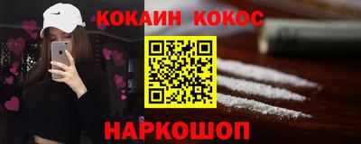 прущий лед Ачхой-Мартан