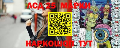прущий лед Ачхой-Мартан