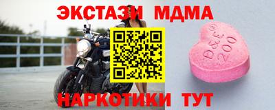 героин Белорецк