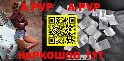 героин Белорецк