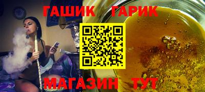 прущий лед Ачхой-Мартан