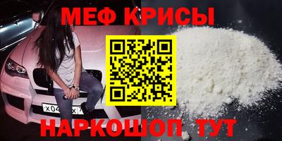 а пвп мука Бердск