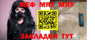 прущий лед Ачхой-Мартан