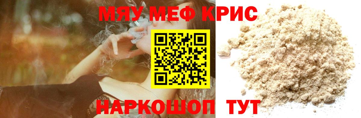 МЯУ-МЯУ мяу мяу  ссылка на мегу ссылка  Аша  МЯУ-МЯУ  МЯУ-МЯУ 4 MMC  Вход с VPN 