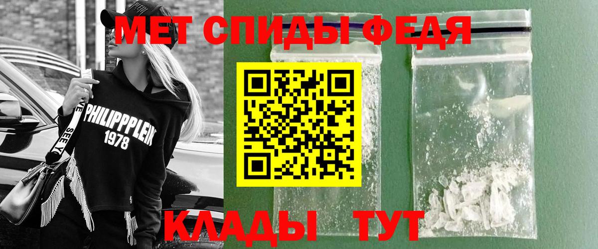 Аша  Метамфетамин пудра  Вход с VPN  Метамфетамин пудра 