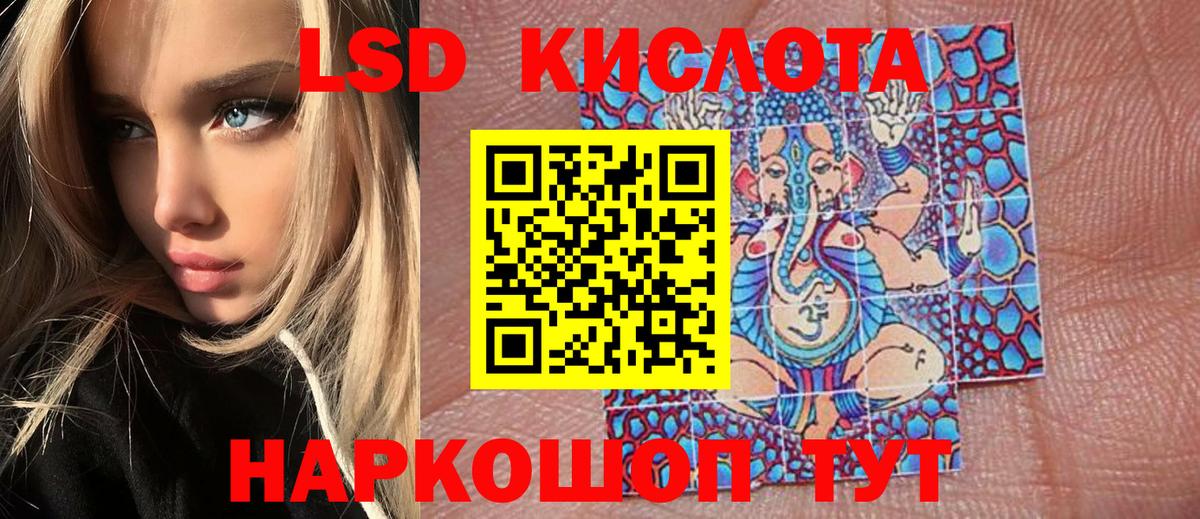 Марки 25I-NBOMe 1,5мг  Вход с VPN  Аша 
