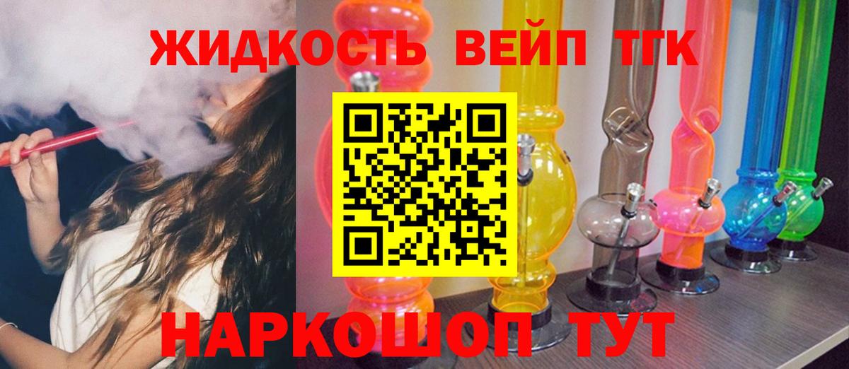 Дистиллят ТГК концентрат Аша